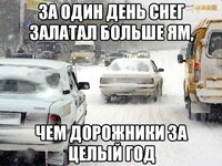 Саяногорск Инфо - Присоединённое изображение