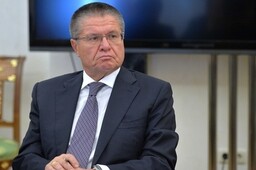 Задержан глава Минэкономразвития Алексей Улюкаев