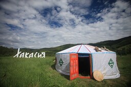 В Абакане открылся XIII съезд хакасского народа