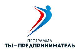 «Молодой предприниматель-2016»
