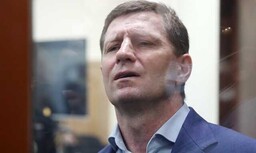 Фургал получил 22 года