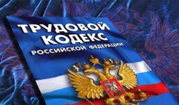 В Саяногорске оштрафовали начальство железобетонного завода