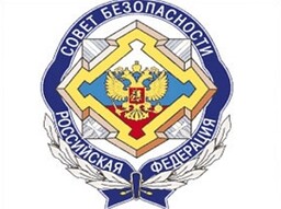 В Хакасии обсудили Стратегию противодействию экстремизму в России