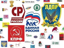 Список политических партий, имеющих право принимать участие в выборах (по состоянию на 17 июня 2016 г.)