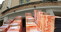 Дефицит Пенсионного фонда Хакасии добрался до знаковой планки – 58,5%