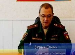 В Саяногорске стартовала призывная компания