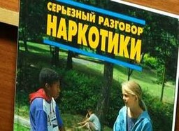 В Прокуратуре Саяногорска подвели итоги конкурса «Я выбираю жизнь»