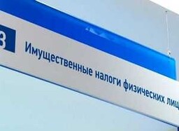Налоговая приглашает саяногорцев на Дни открытых дверей