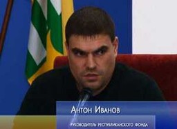Фонд капремонта отчитался перед саяногорцами