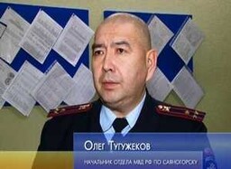 В Саяногорске появился новый вид мошенничества