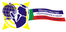 Два педагога Хакасии победили на всероссийском конкурсе