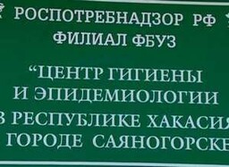 Саяногорск готовиться к всемирному дню защиты прав потребителя