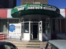 Служба занятости Хакасии отчиталась о работе по трудоустройству инвалидов в 2016 году