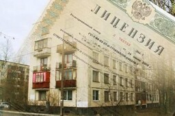 В Хакасии появились новые управляющие компании