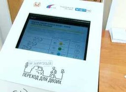 Саяногорцам рассказали о «Сложности перехода»