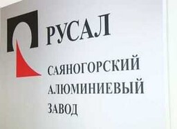Вклад РУСАЛа в экологическое благополучие Саяногорска