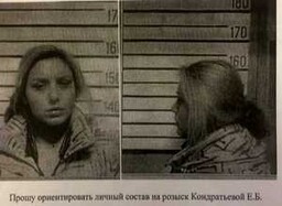 Бабушку обокрали на 60 тысяч рублей