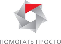РУСАЛ запускает конкурс волонтерских инициатив «Помогать просто»