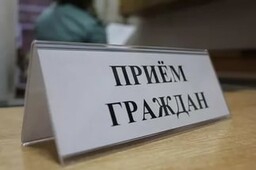 Ирина Ауль проведет три выездных приема граждан