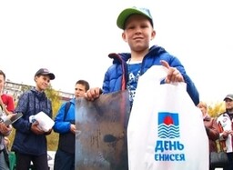 Саяногорск отметил пятый День Енисея