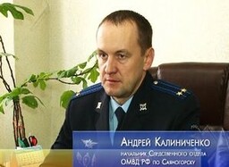 В Саяногорске водителя сбившего подростка и сбежавшего с места ДТП задержали