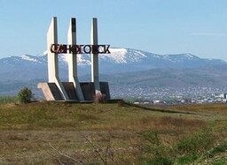 В Саяногорске начинаются мероприятия ко Дню города