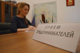 Сотрудники прокуратуры Хакасии ждут в гости предпринимателей
