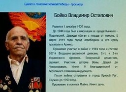 Саяногорцев просят поделиться «Голосом войны»