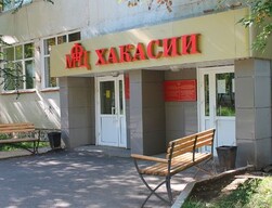 Услуги Росреестра в МФЦ стали самыми популярными у жителей Хакасии