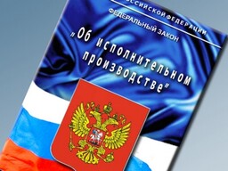 В Саяногорске судебный пристав-исполнитель подозревается в злоупотреблении должностными полномочиями