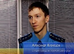 У Саяногорска «бронза» по количеству совершаемых преступлений
