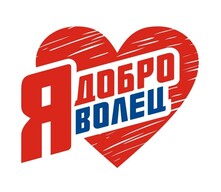 Эстафета межрайонных волонтерских слетов начнется в Черногорске