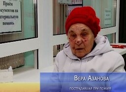 Семья погорельцев из Майна просит о помощи