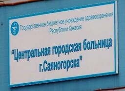 Школьники Саяногорска из-за ОРВИ отправлены на внеплановые каникулы