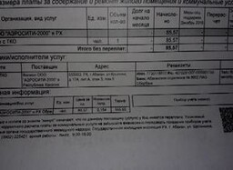 Саяногорцев призывают заплатить за вывоз мусора