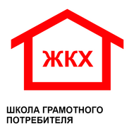 Минстрой Хакасии встретился с жителями Саяногорска в рамках проекта «Школа грамотного потребителя»