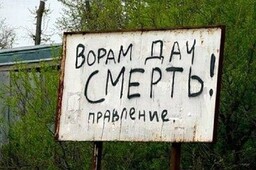 Бдительность жительницы Хакасии не оставила шанса грабителям