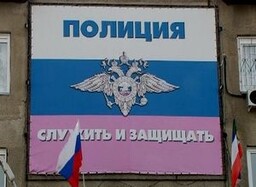 Саяногорец, угрожавший телевизионщикам, понесет наказание