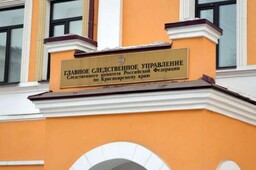 Следком провел прием граждан в Майна