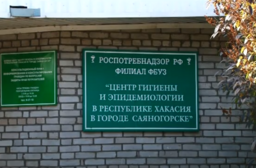 Специалисты Роспотребнадзора в проконсультируют саяногорцев о качестве мясной и рыбной продукции