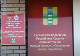 Жители Саяногорска и его поселков могут оформить льготную сельскую ипотеку