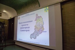 Власти и бизнес Хакасии обсудили инвестиционный потенциал Саяногорска