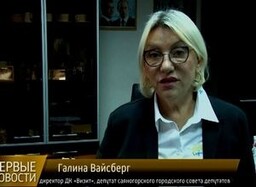 Почетные жители Саяногорска поздравили город с его 45-летием