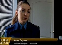 Саяногорец получил 8 лет колонии за убийство