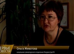 Специалисты Росреестра в прямом радиоэфире ответят на вопросы саяногорцев
