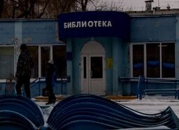 Центральная библиотека Саяногорска закрывается на ремонт