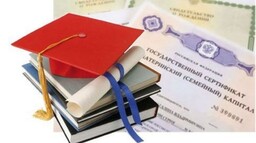 В России упростили оплату учебы материнским капиталом