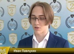 Учеников 2 школы Саяногорска наградили за успехи в технотворчестве