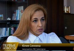 Итоги голосования в Саяногорске