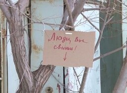 Стихийную свалку в Советском микрорайоне Саяногорска снова убрали